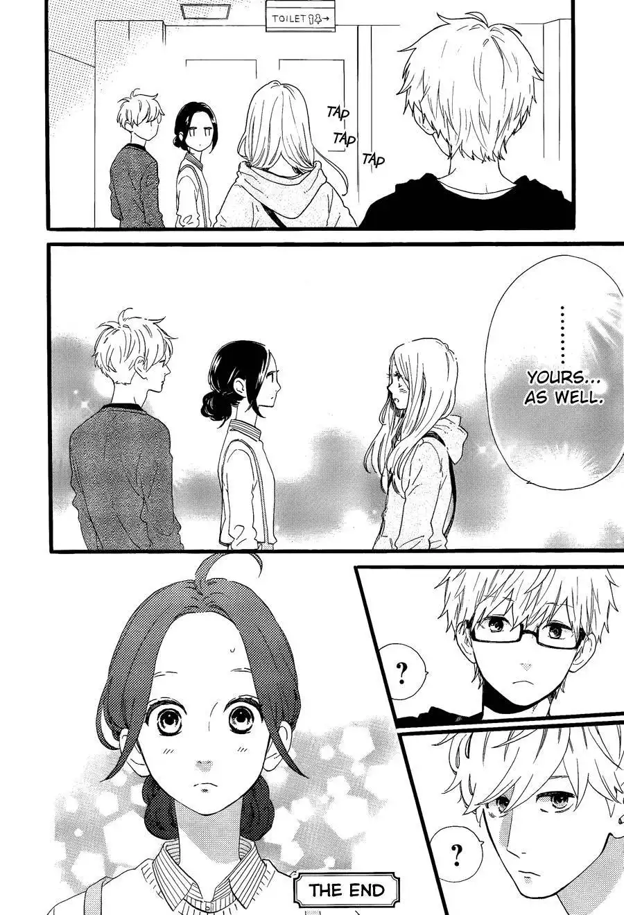 Hibi Chouchou x Hirunaka no Ryuusei Chapter 0 19